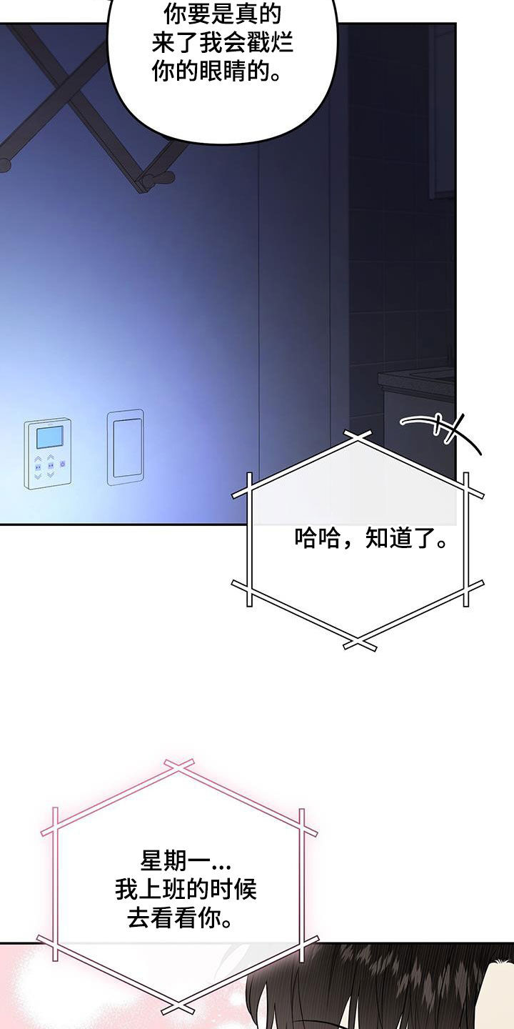 第36话12