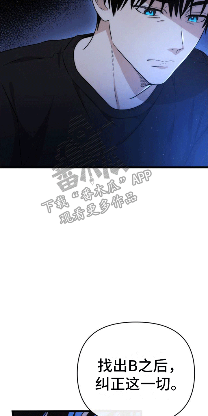 第6章：追踪7