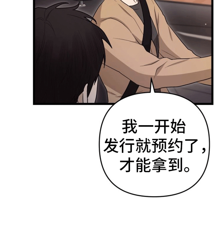 第13章：礼物25