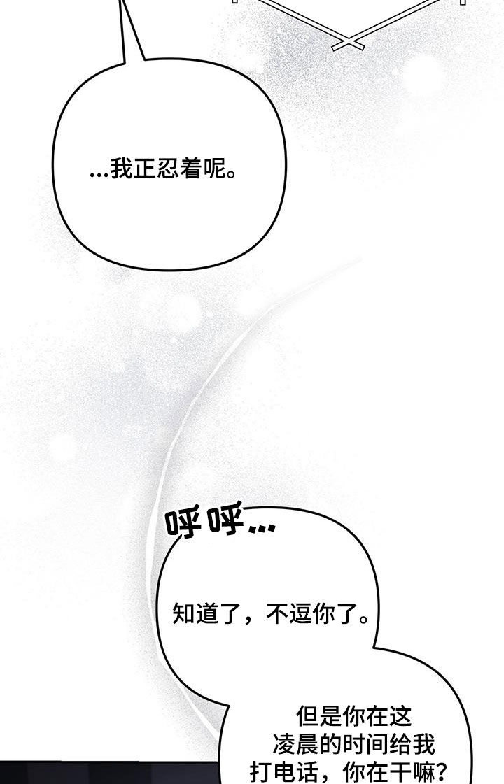 第36话8