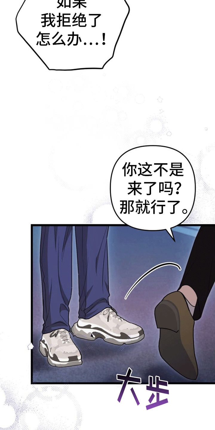 第13章：礼物34