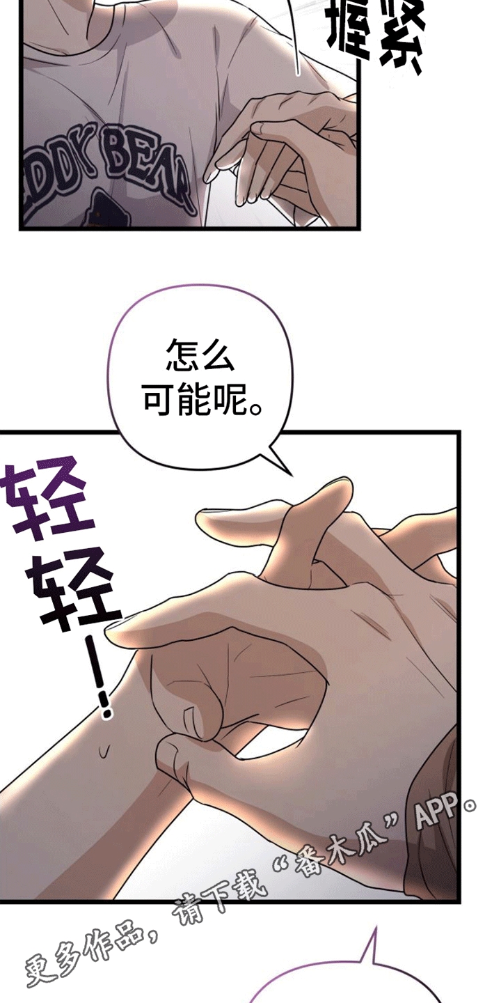 第14章：钓鱼31