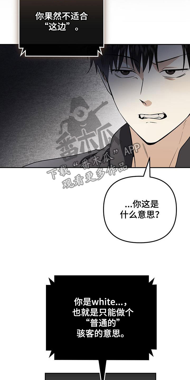第54话20
