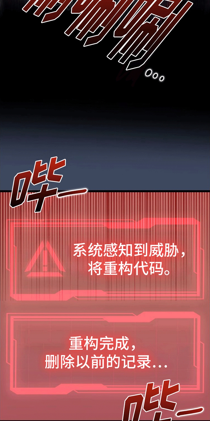第10章：找到了23
