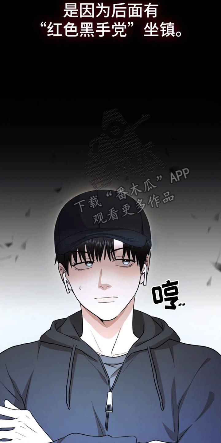 第9章：暗中相助28