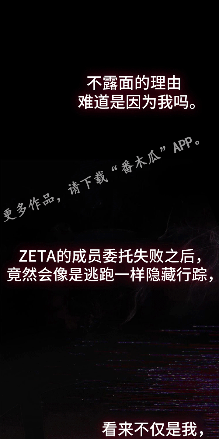 第6章：追踪4