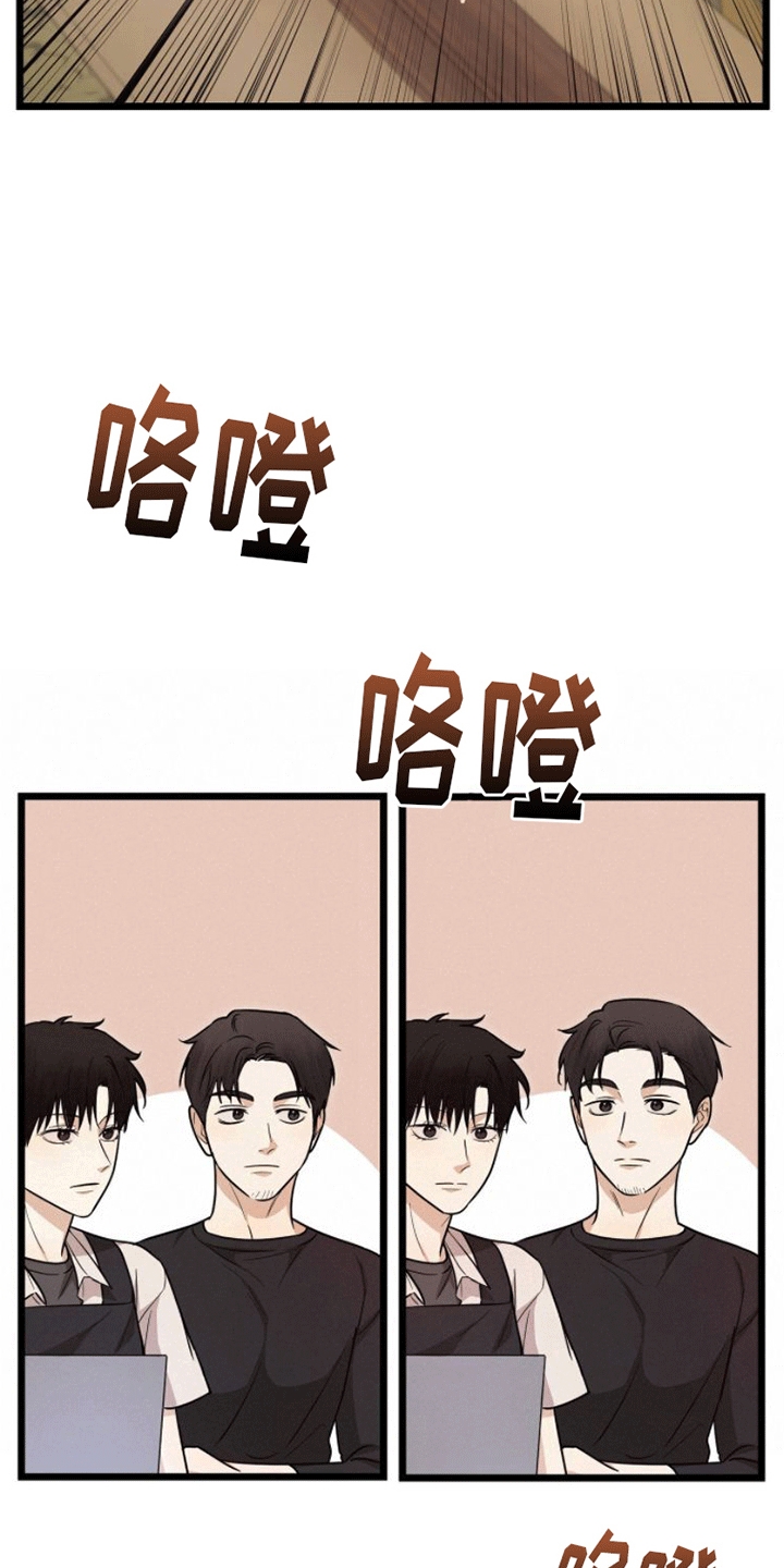 第16章：联络方式20