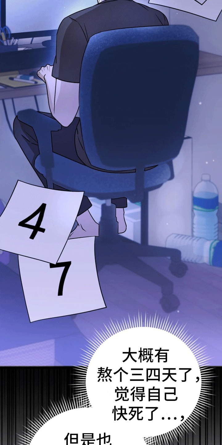 第7章：被告白7