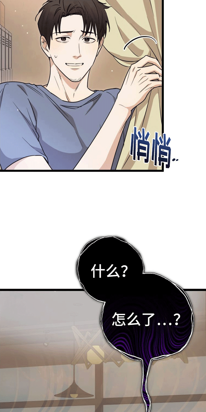 第6章：追踪36