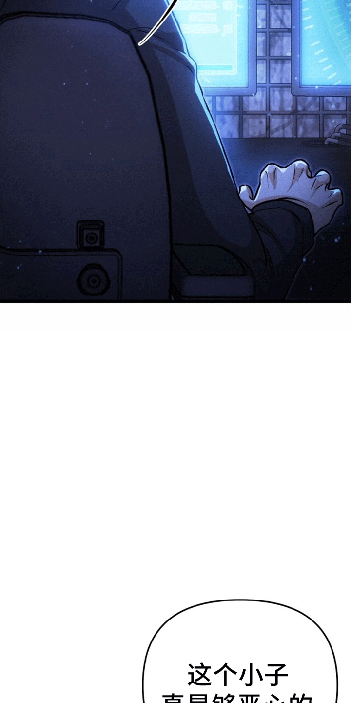 第1章：骇客18