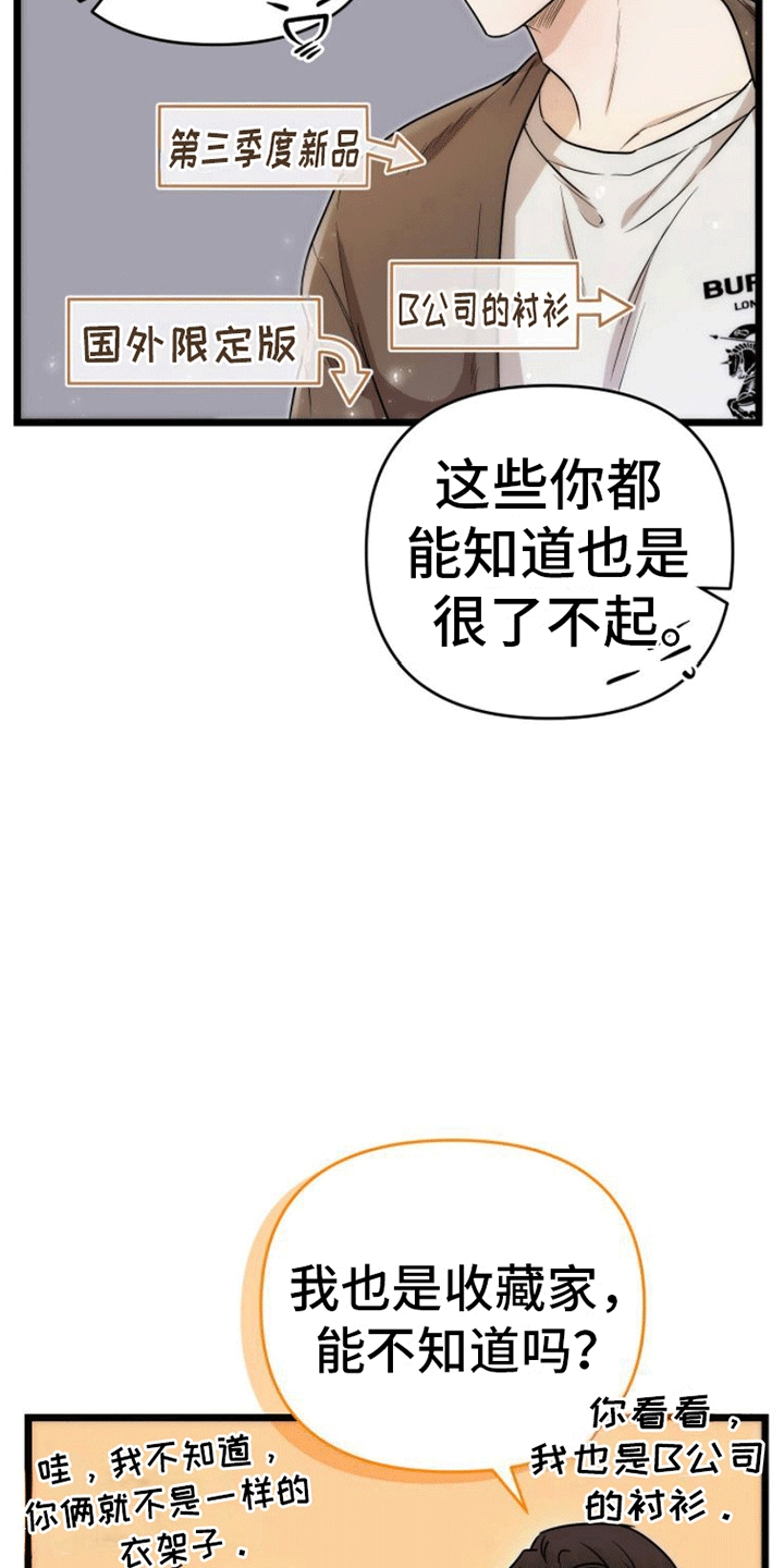 第5章：报仇13