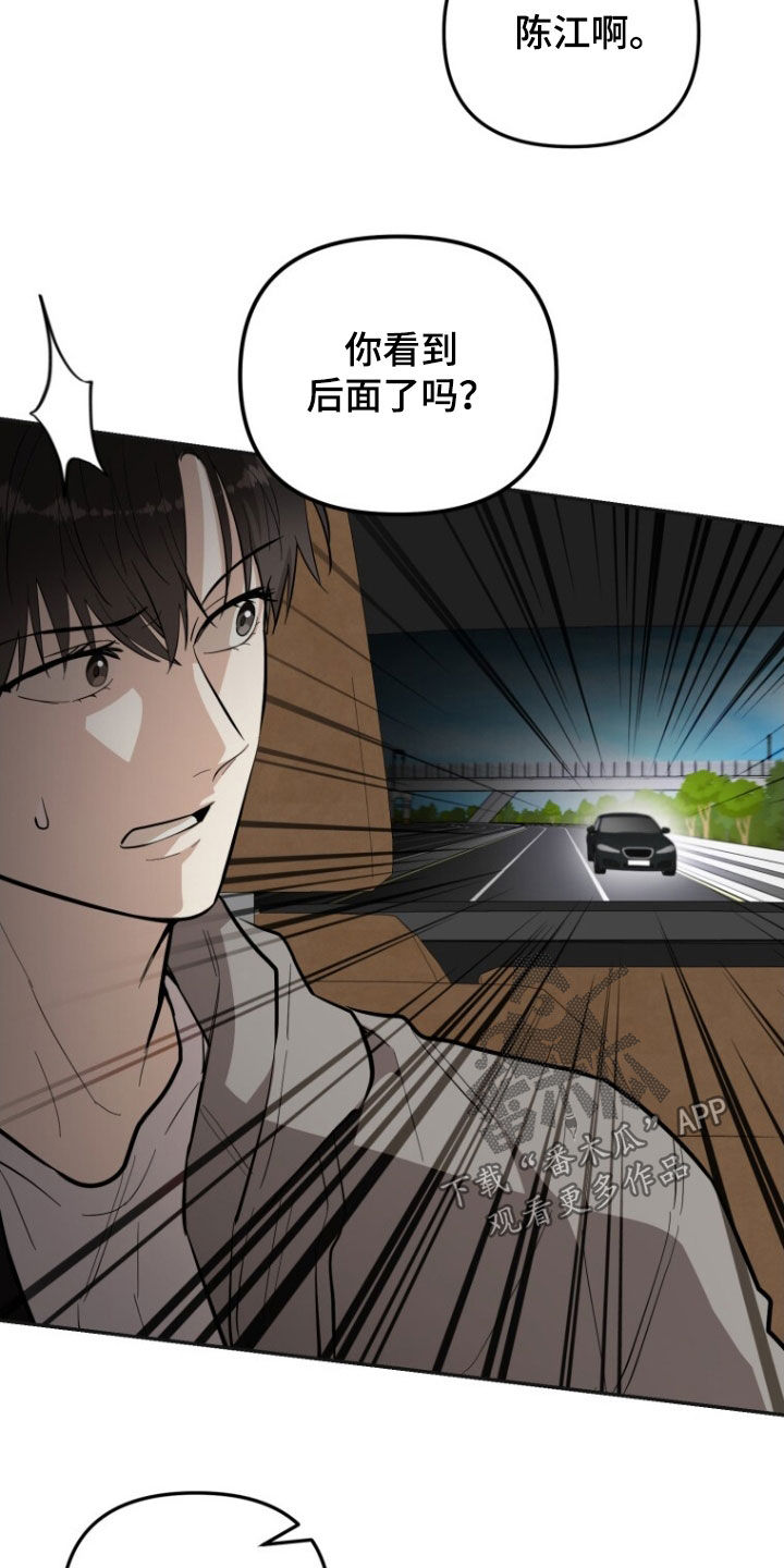 第88话28