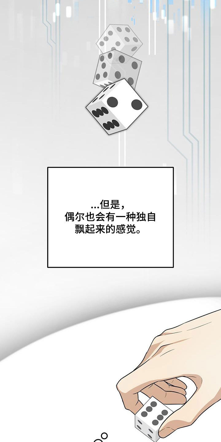 第57话33