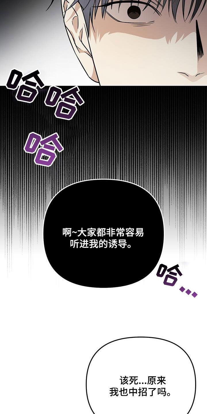 第55话5