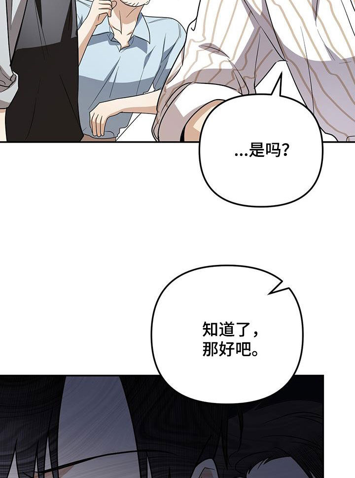 第36话32