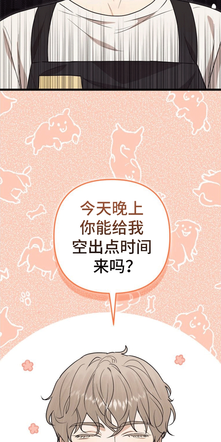 第13章：礼物5
