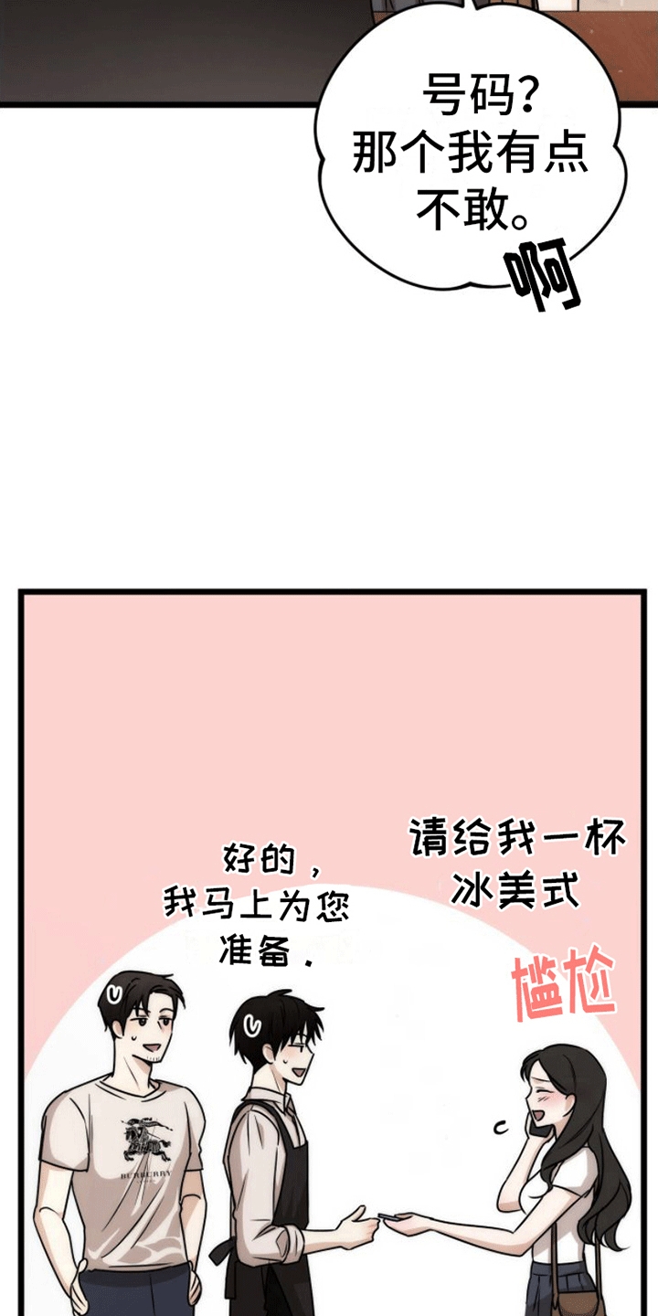 第5章：报仇21