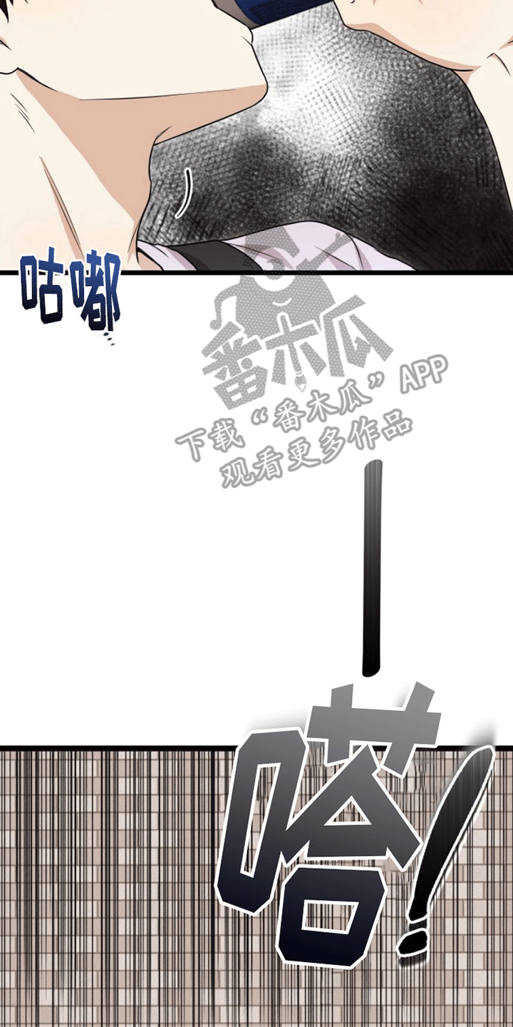 第6章：追踪34