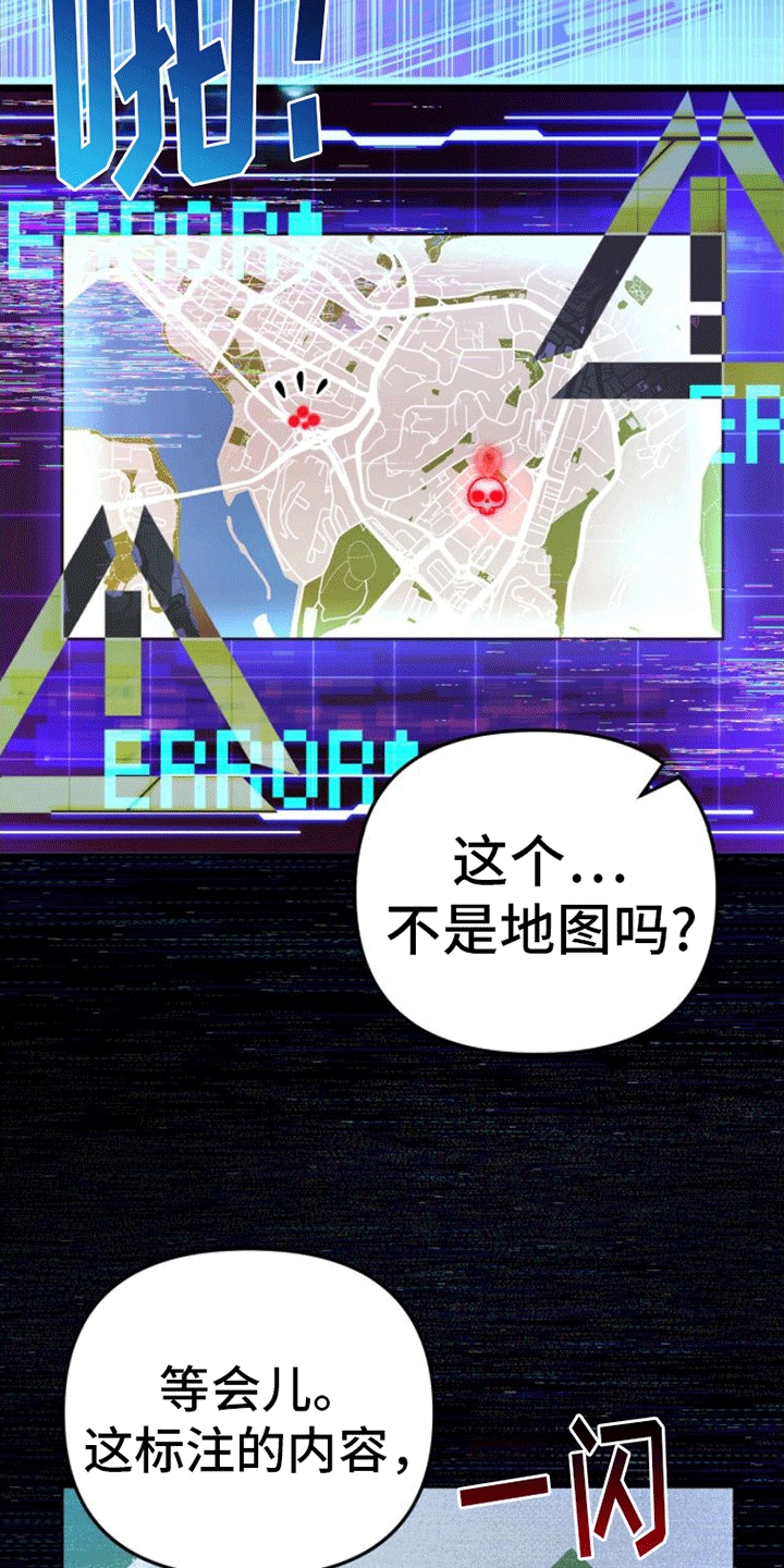 第2章：离开4