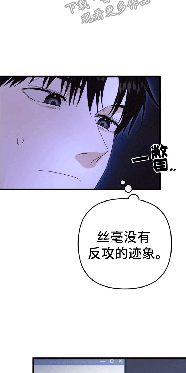 第11章：解决1