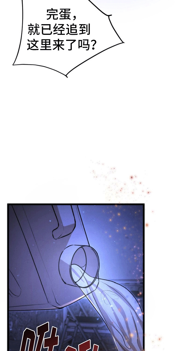 第2章：离开15