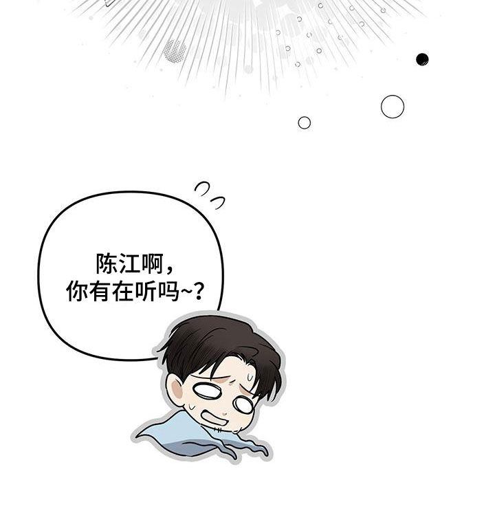 第36话38