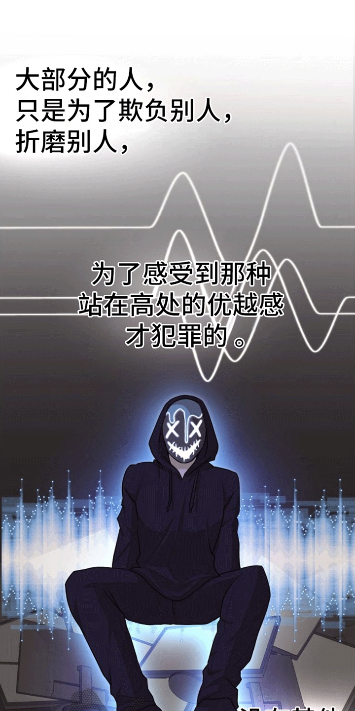第9章：暗中相助19