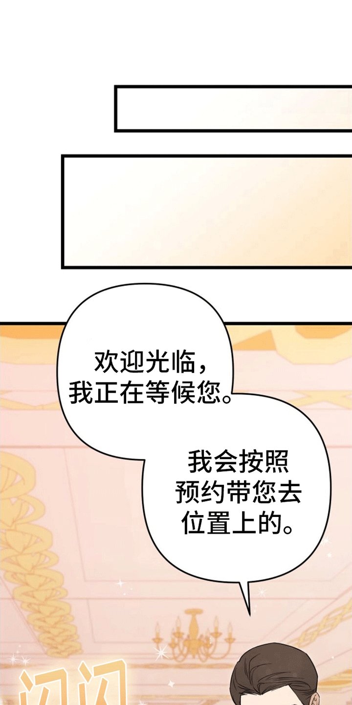 第13章：礼物39