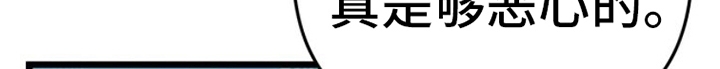 第1章：骇客19