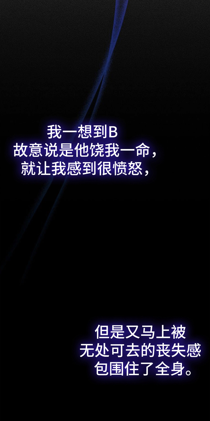 第3章：咖啡店店员35