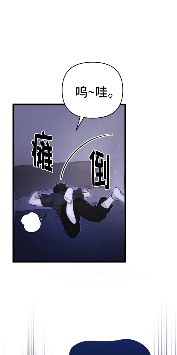 第5章：报仇25
