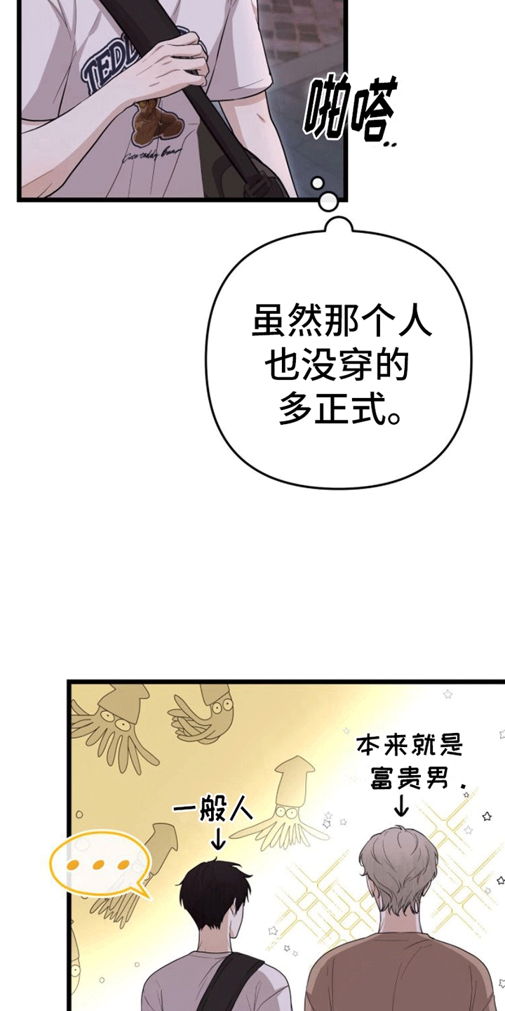 第13章：礼物37