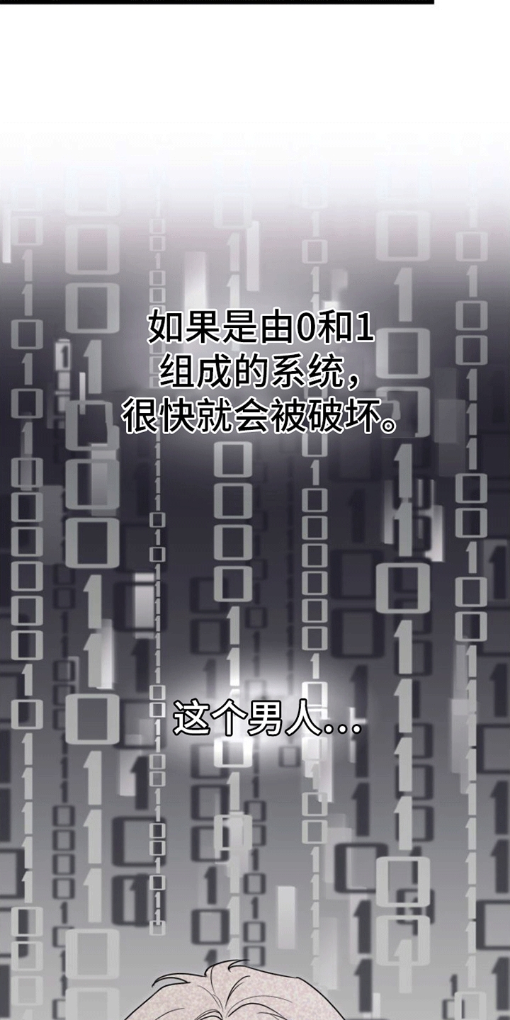 第16章：联络方式7