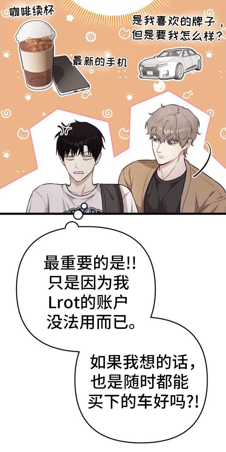 第15章：纠缠19
