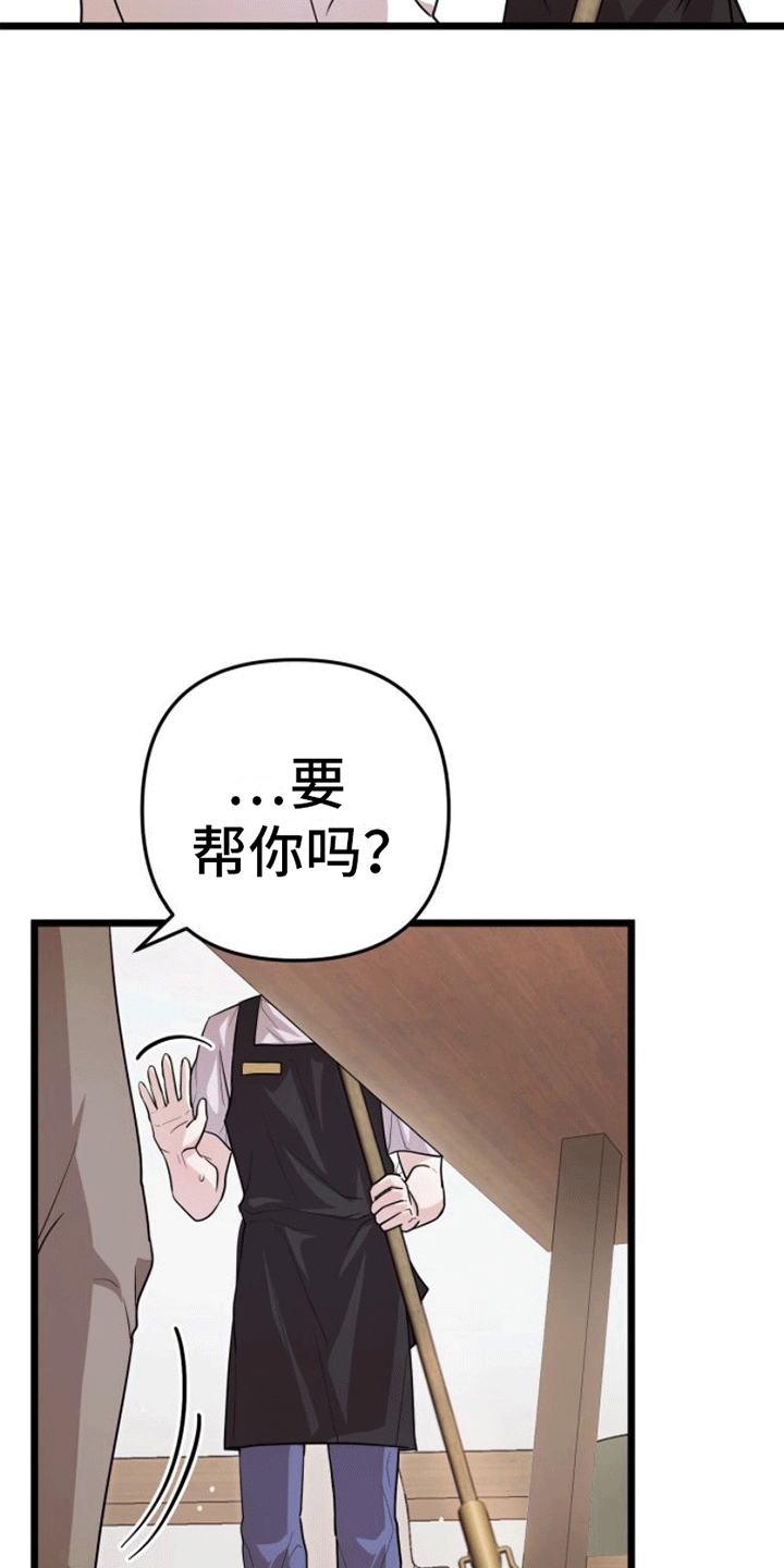 第7章：被告白38