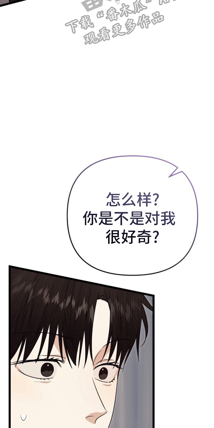 第16章：联络方式32