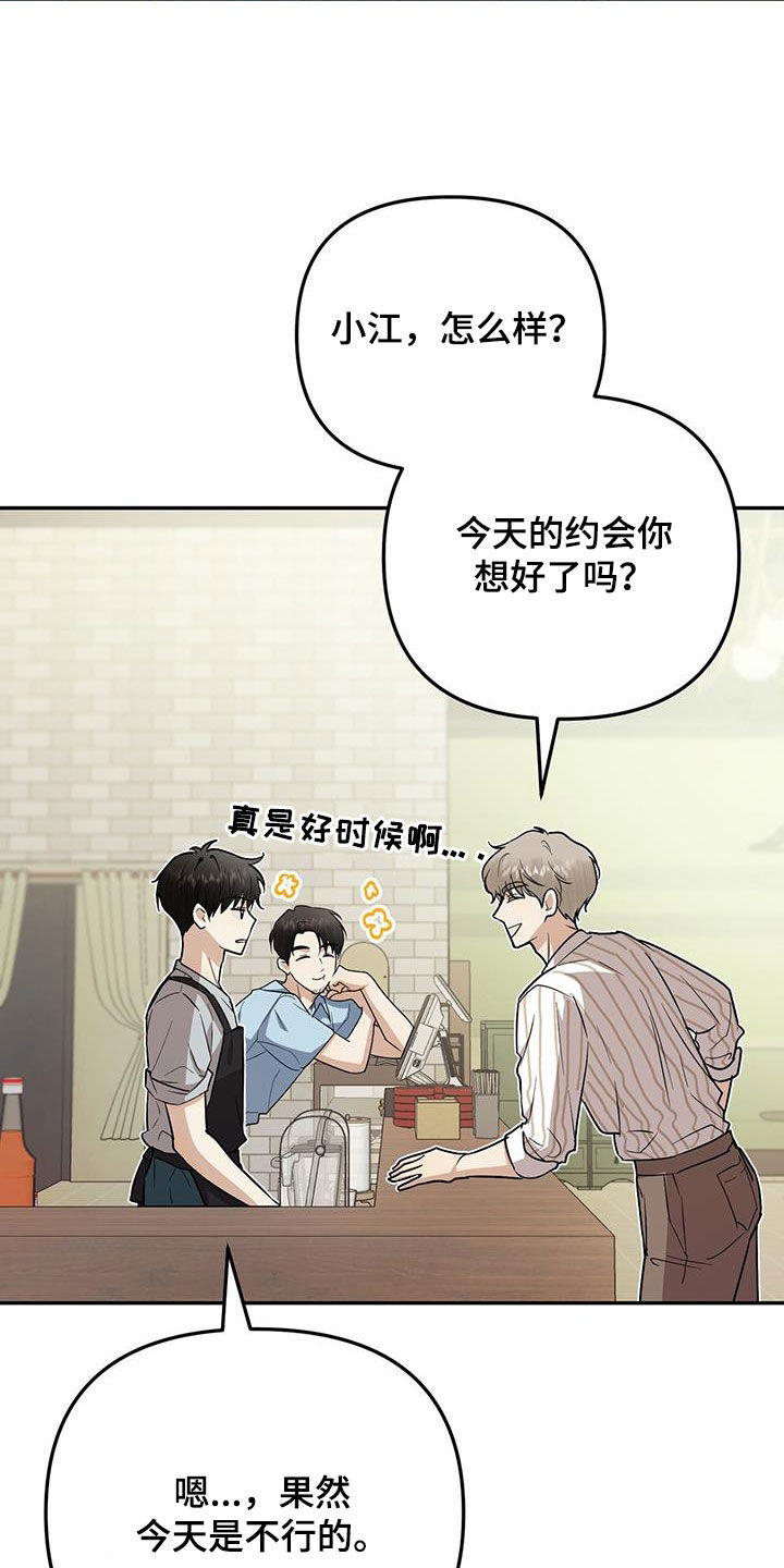 第36话28