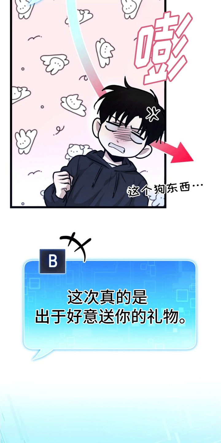 第2章：离开2