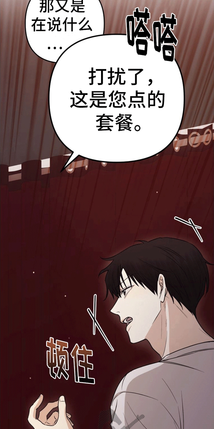 第14章：钓鱼36