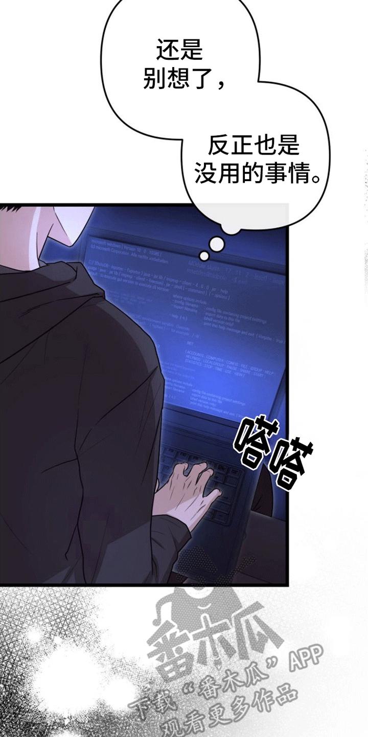 第11章：解决7