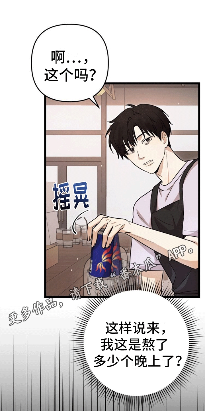 第7章：被告白5