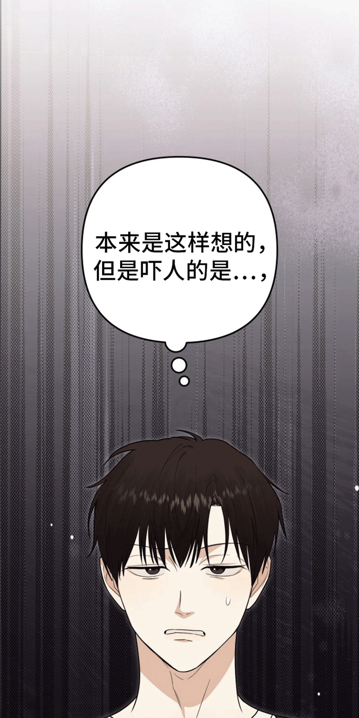 第13章：礼物4
