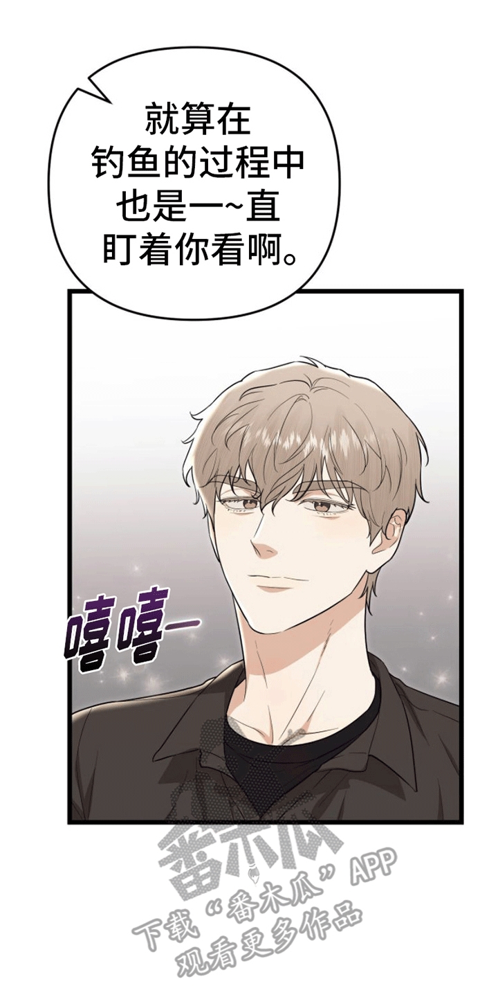 第16章：联络方式13