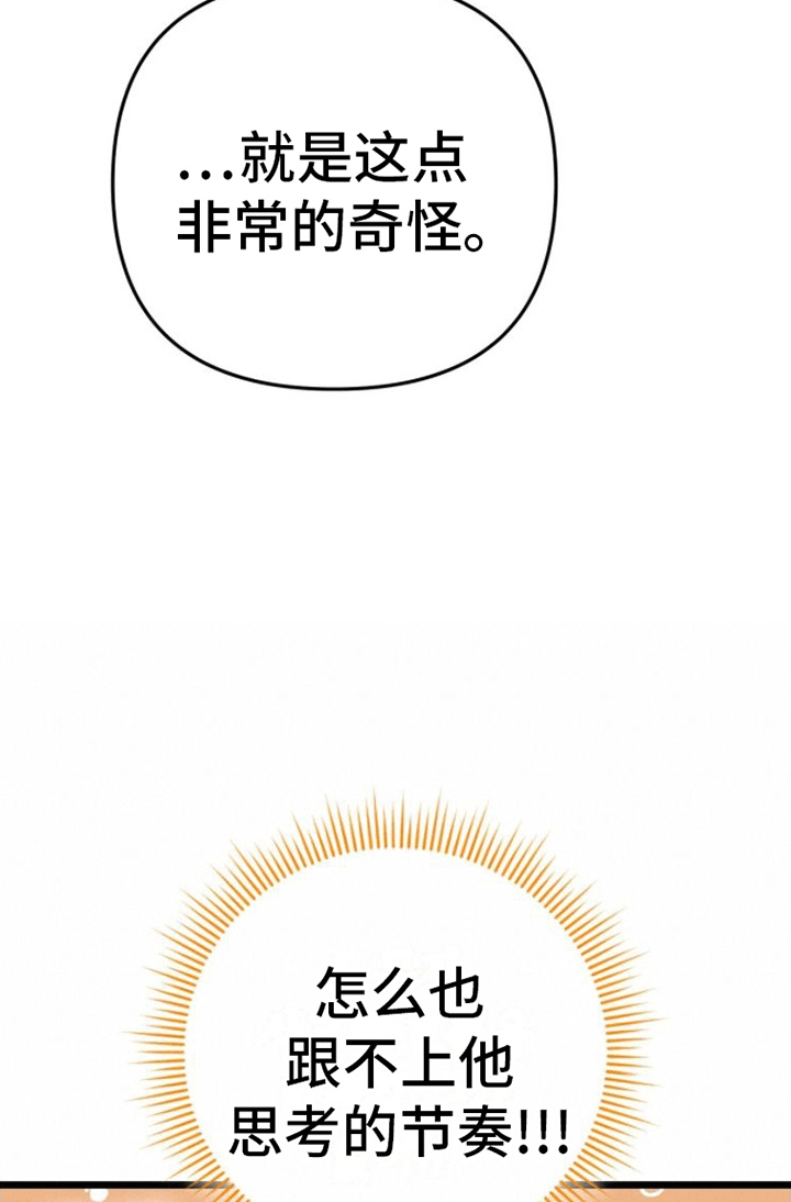 第15章：纠缠18