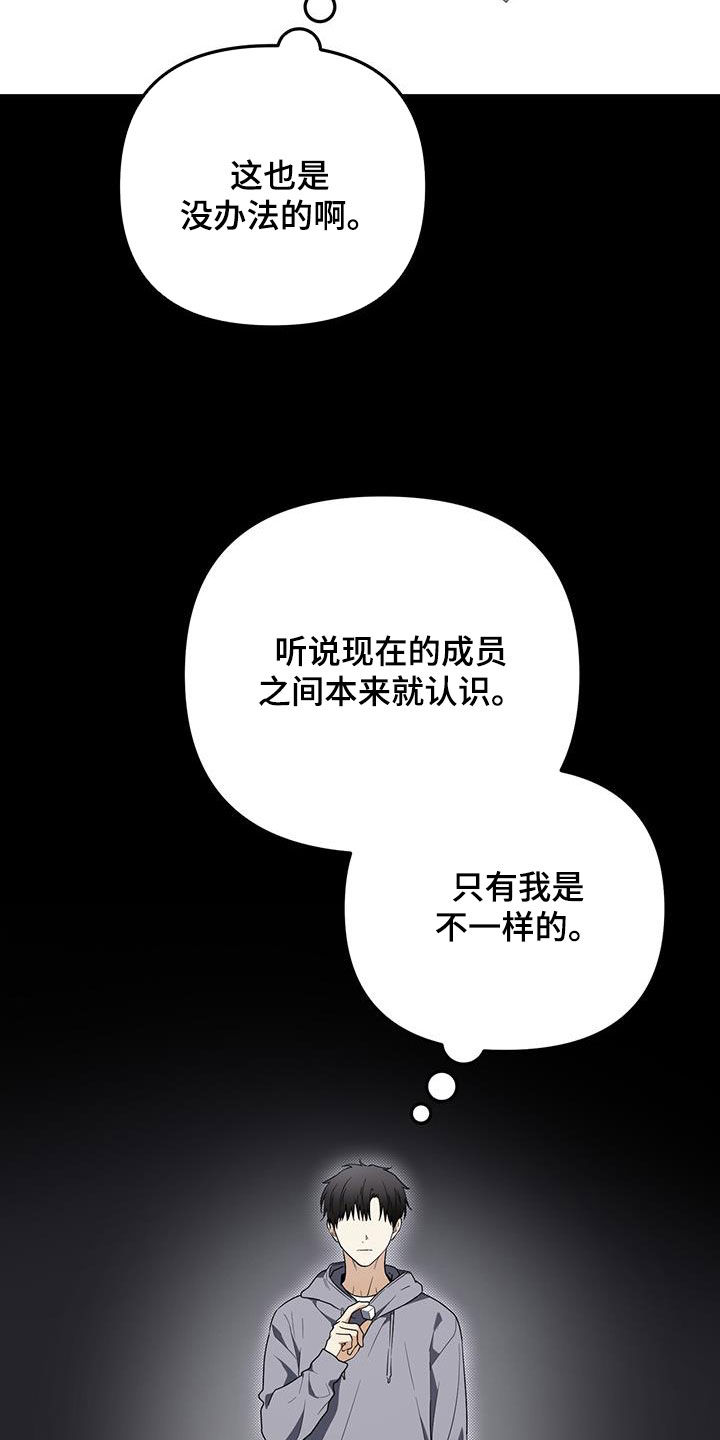 第57话34