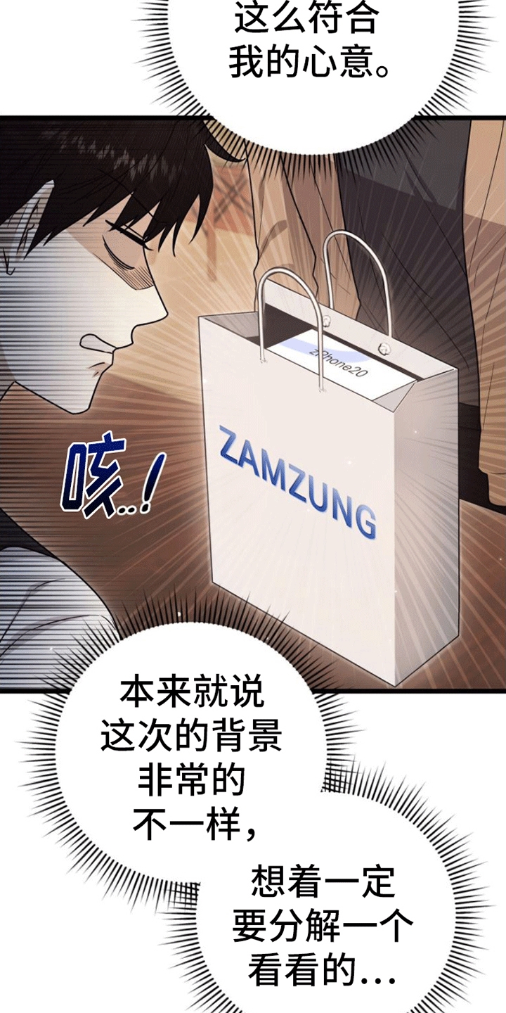 第13章：礼物15