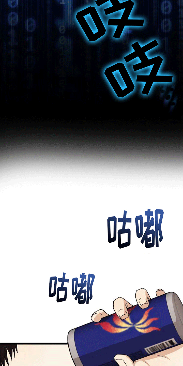 第6章：追踪33