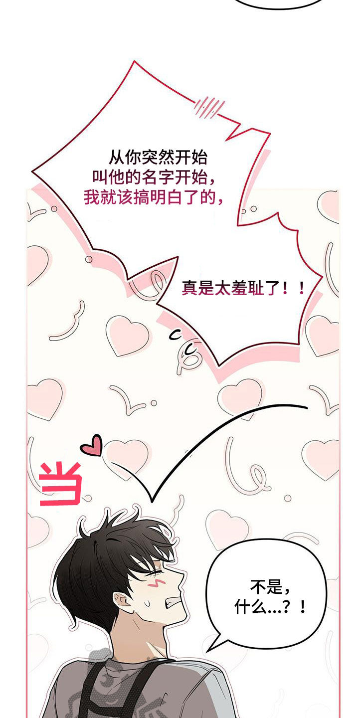 第36话24