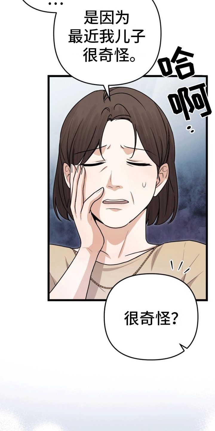 第8章：出手13