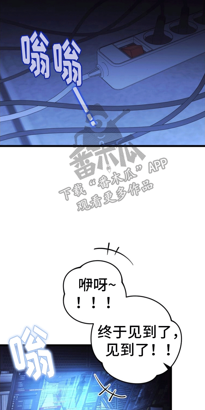 第10章：找到了29